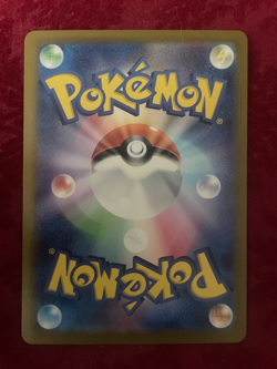 Pokemon TCG Walking Wake ex Japanese Full Art 094/071, Wild Forces (NM) - Image 2