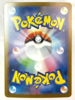 Pokemon Card Volcanion ex SAR 124/100 SV9 Battle Partners JAPAN - Image 2