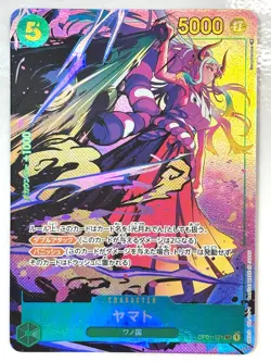 ONE PIECE Card Yamato (Parallel) OP01-121 SEC ROMANCE DAWN JAPAN - Image 1