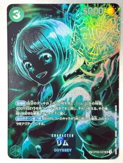 ONE PIECE Card Lim (SP Alt Art) OP09-037 SR Legacy of the Master JAPAN - Image 1
