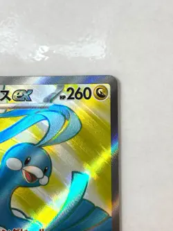 Pokemon Card Altaria ex SR 083/066 Future Flash SV4M JAPAN - Image 3