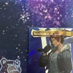 Seed Mercenary Squall MtG Surge Foil Possible - Image 2