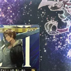 Seed Mercenary Squall MtG Surge Foil Possible - Image 3