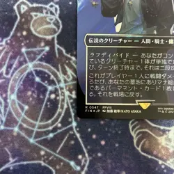 Seed Mercenary Squall MtG Surge Foil Possible - Image 4