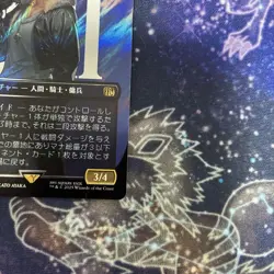 Seed Mercenary Squall MtG Surge Foil Possible - Image 5