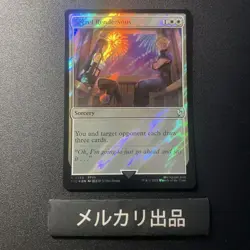 MTG Surge Foil Secret Rendezvous Tifa English Card Used - Image 1