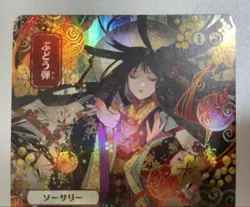 MTG Grapeshot Mystical Archives Japanese Foil Collector Booster NM - Image 3