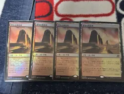 Holy Foil EOE Eternal Termination Set of 4 Magic the Gathering MTG Lands Red Whi - Image 1