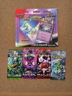 Pokemon TCG Prismatic Evolutions 3 Booster Pack, 4 JPN Packs Card Lot Sealed - Image 1