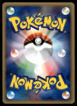 WEAKNESS GUARD 075/092 THE TOWN ON NO MAP JAPANESE POKEMON TCG - Image 2