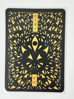 Pokai Gaku by Art Yeuh - Geodude - Common/Non Holo - Custom Pokemon Card - Image 2