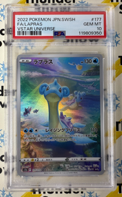 ⚡❄ 2022 Pokemon Japanese SWSH #177 Full Art Lapras Vstar Universe PSA 10 - Image 1