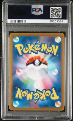 2023 POKEMON JPN SV2A-POKEMON 151 MASTER BALL REVERSE HOLO #078 RAPIDASH PSA 9 - Image 2