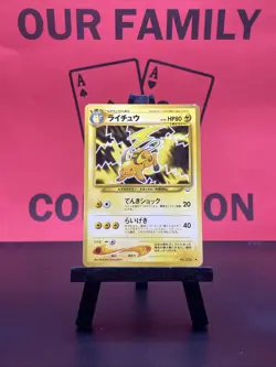 Raichu No.026 Neo Revelation Japanese Uncommon 1999 WOTC Pokemon TCG LP - Image 1