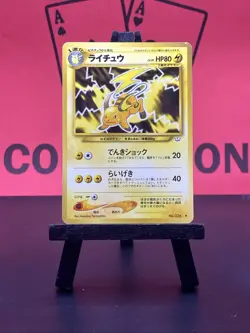 Raichu No.026 Neo Revelation Japanese Uncommon 1999 WOTC Pokemon TCG LP - Image 2