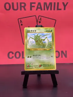 Scyther No. 123 Neo Discovery Japanese Uncommon 1999 WOTC Pokemon TCG MP - Image 1