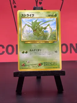 Scyther No. 123 Neo Discovery Japanese Uncommon 1999 WOTC Pokemon TCG MP - Image 2