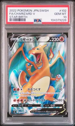 2022 POKEMON JPN SWORD & SHIELD STAR BIRTH #102 FULL ART/CHARIZARD V PSA 10 - Image 1