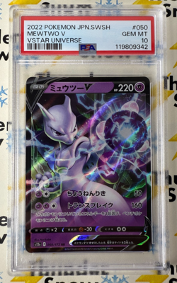 ⚡❄ 2022 Pokemon Japanese SWSH #050 Mewtwo V Vstar Universe PSA 10 - Image 1