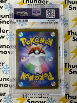 ⚡❄ 2022 Pokemon Japanese SWSH #050 Mewtwo V Vstar Universe PSA 10 - Image 2
