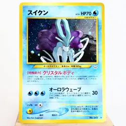 LP-) Suicune No.245 Holo Neo Revelation Pokemon Card Japanese p290-6 - Image 1