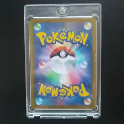 Pokemon Card Charizard V 103/100 SR Alt Art Star Birth 2021 Japanese - Image 2