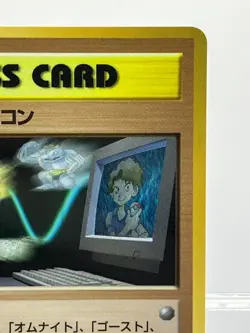 Pokemon Vending MASAKI PASS CARD MASAKI'S PC Card Game BILL'S PC Japanese EX - Image 5