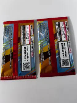 Pikachu 020/M-P + Random 1 McDonald's Promo Pokemon Card Japanese Sealed 2 Pack - Image 2