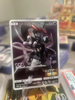 Pokemon Japanese Armored Mewtwo 365 SM-P Black Star Promo Card. Has Small Lift - Image 3