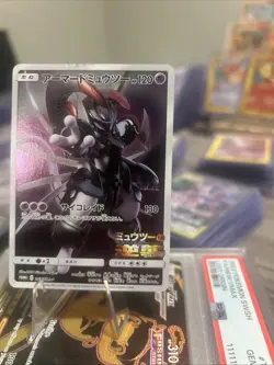 Pokemon Japanese Armored Mewtwo 365 SM-P Black Star Promo Card. Has Small Lift - Image 4