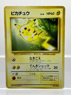 Pikachu No.025 Toyota Auto Campaign Promo Japanese Pokemon Card HP - Image 1