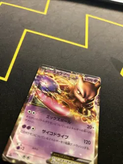 Mewtwo EX 045/093 -Japanese Pokemon Card- Extra Battle Boost 1ST ED (9s) - Image 5
