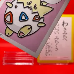 Togetic Pokemon Karuta Playing Card Nintendo 2000 Vintage Japanese Very Rare! - Image 3