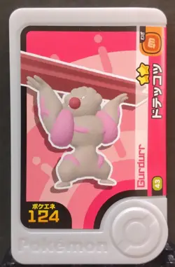 Timburr Gurdurr Conkeldurr Pokemon Frenda Card Japanese Tag Tip Pick Nintendo - Image 4