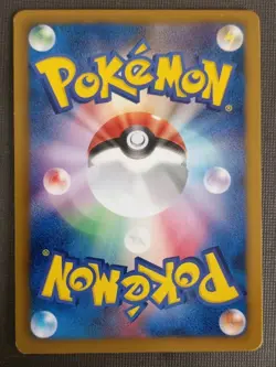 Japanese Pokemon Trubbish 053/093 EBB EX Battle Boost 1st ED Non-Holo Card NM - Image 2