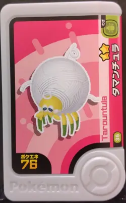 Tarountula Spidops Mezastar Frienda Pokemon Card Japanese Pick Tag Tip - Image 2