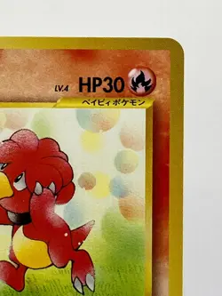 Magby No. 240 Neo Intro Pack Chikorita Half Deck Pokemon Card Japanese EX+ - Image 5