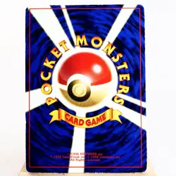HP) Mewtwo No.150 Corocoro Comic Promo Pokemon Card Japanese z451-254 - Image 2