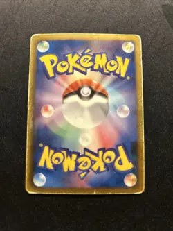 Kyurem EX 006/018 DMG -Japanese Pokemon Card- Combo Deck (9s) - Image 2