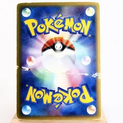 HP) Tyranitar ex Delta 004/024 Deck Set 2006 Pokemon Card Japanese y719-3 - Image 2