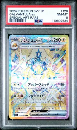 Galvantula 128/102 - Pokemon Japanese Stellar Miracle sv7 - PSA 8 - Image 1