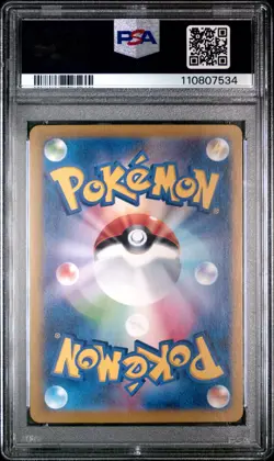 Galvantula 128/102 - Pokemon Japanese Stellar Miracle sv7 - PSA 8 - Image 2