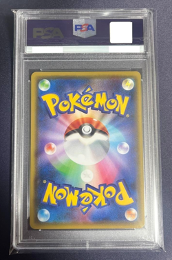 PSA 10 2020 Player's Ceremony 127/S-P Promo Japanese Pokemon Card #127 champion - Image 2