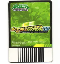 Japanese Pokemon battle card stadium diamond & pearl Palkia HP Card - Image 2