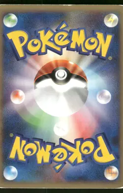 2001 HP Pokemon Jasmine's Technical Machine 01 111/141 VS Series Japanese - Image 2