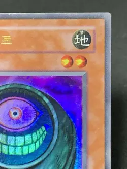 YuGiOh! Yugioh Metamorphosis Pot Korean Ultra Promo TP2 - Image 3