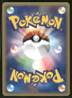 2001 Moderately Played Pokemon Clair's Mantine 051/141 VS Series Japanese - Image 2