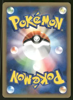 2001 Moderately Played Pokemon Clair's Mantine 051/141 VS Series Japanese - Image 2