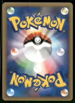 2001 Heavy Played Pokemon Chuck's Granbull 037/141 VS Series Japanese - Image 2