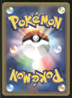 2001 Moderately Played Pokemon Chuck's Granbull 037/141 VS Series Japanese - Image 2